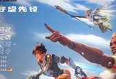 守望先锋熟练度变化原因是什么？