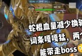 阴偃蛇在穿越火线中如何出招？出招时机是什么？