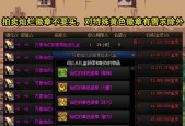 买dnf账号需要注意什么？如何确保交易安全？