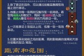 血条软件在三国杀中的作用是什么？