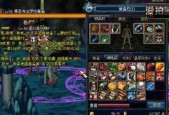 《地下城与勇士》悲鸣洞窟调查（探秘悲鸣洞窟）