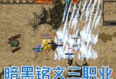 《热血传奇》游戏手机版狗书攻略（手机版狗书在哪打）