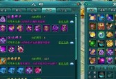 《凡人修真2》游戏升级妙招（15个绝对实用的技巧）