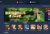 哪个手游助手运行流畅不卡顿？如何选择最佳手游助手？
