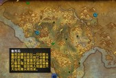魔兽世界萌的下载流程是什么？需要哪些系统要求？