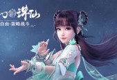 《梦幻新诛仙》（开启属于你的修仙之旅）