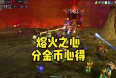 魔兽世界熔火之心怎么进？熔火之心副本的进入条件和攻略是什么？