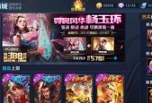 如何参与王者荣耀点券返利活动？2023年最新攻略是什么？