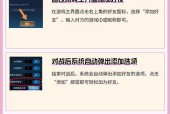 如何向好友推荐并教授王者荣耀？有哪些技巧？