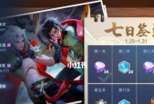 王者荣耀签到送限定皮肤活动攻略？如何快速获得限定皮肤？