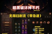 黑暗精灵的获取途径有哪些？如何快速获得？