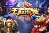 启明重铠在王者荣耀中的效果是什么？如何正确使用这件装备？