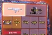 梦幻西游手游糖心果园进入方法是什么？