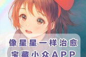初入江湖，荒古奇谭指南（探索游戏世界）