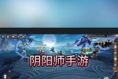 如何查看阴阳师的最新消息？
