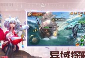 混沌起源（探索游戏世界）