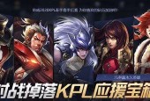 王者荣耀2月21号更新了什么？2023版本更新内容有哪些常见问题解答？