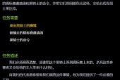 魔兽队长使用打1跟随的指令是什么？跟随指令的正确使用场景有哪些？