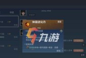 《探索妄想山海玩法系统的全攻略》（玩转妄想山海）