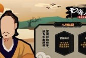 华夏风后（畅游仙侠世界）