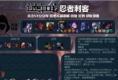 云顶之弈（构建最新强力阵容）