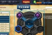 英雄联盟中符文熔炉的使用方法是什么？