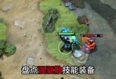 在dota2中如何破解小狗的A效果？有哪些有效的对抗策略？