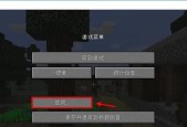 怎么补水我的世界？游戏中如何补充水分？