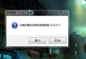 泰服英雄联盟如何卸载？卸载过程中需要注意什么？