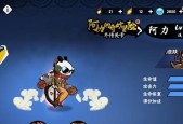 揭秘以忍者必须死3（快速解锁阿力外传）