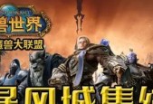 魔兽世界gm联系方式是什么？