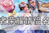 如何获得王者荣耀邀请头像框？攻略步骤是什么？