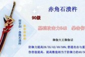 原神钟剑（揭秘原神钟剑的最佳角色及技巧）