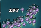 原神医樱任务全解析（发掘樱花的秘密）