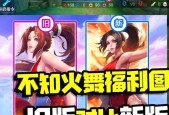 《王者荣耀一元福利活动3月全攻略》（一元福利活动精准攻略）