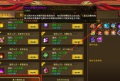 征途中职业宝石的正确使用方法是什么？使用效果如何？