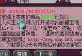 梦幻西游键盘改键位的方法是什么？有哪些注意事项？