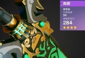 《原神雨裁适合哪些角色，以及如何获得》（探索原神世界中的最强武器）