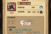 《剑与远征梅林获取攻略》（轻松获取梅林角色的秘密方法）