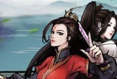 代号江湖南阳渡主线支线攻略（一场激动人心的江湖冒险）