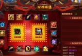 我是大主宰炼体塔7层攻略（以游戏为主）
