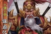三国杀廖化有哪些技能？技能效果如何？