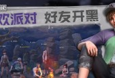 揭秘风暴岛隐藏者的玩法攻略（探索风暴岛秘密的技巧与策略）