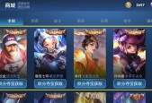王者荣耀2月6日会停服吗？最新公告解读及玩家应对措施？