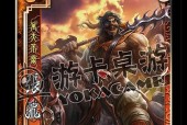 三国杀世界聊天中出号行为是否为骗局？