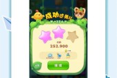《开心消消乐》第1328关通关攻略（快速击败第1328关）