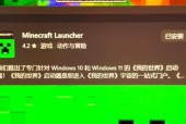 我的世界朵朵下载步骤是什么？