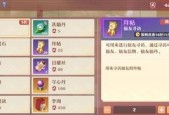 《梦幻新诛仙》游戏中神铸令的使用方法（一次性解决装备升级难题）
