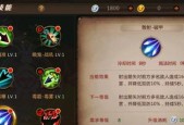 拉结尔游侠宝石选择攻略——如何选取最佳的死亡游侠宝石（一次性解锁拉结尔游侠的潜力）