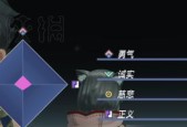 《异度之刃2》第六章全攻略（跟着攻略轻松过关）